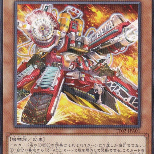 TT02-JPA01-N