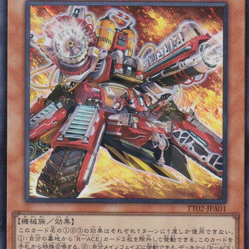 TT02-JPA01-UR