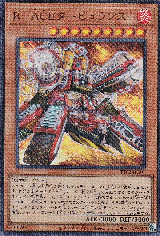 TT02-JPA01-UR