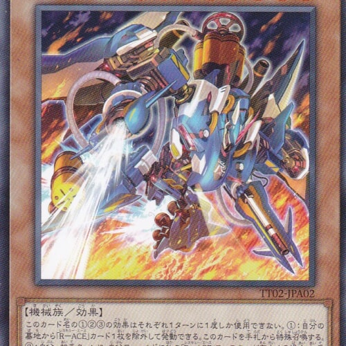 TT02-JPA02-N