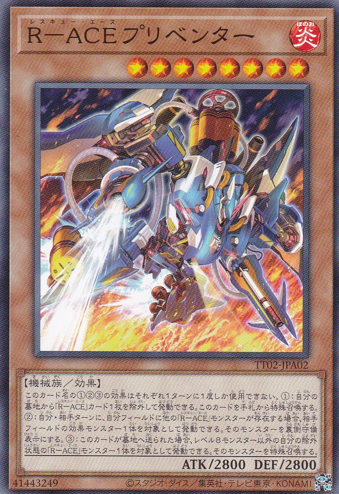 TT02-JPA02-N