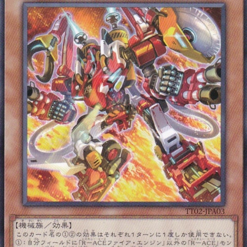 TT02-JPA03-N