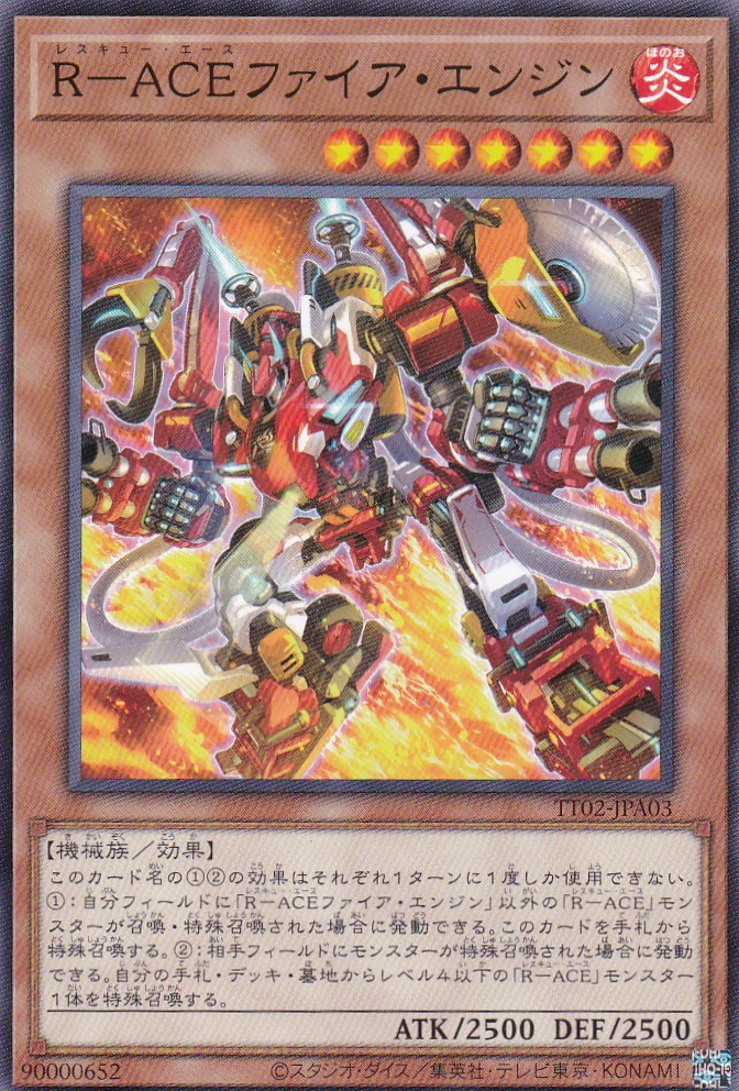 TT02-JPA03-N
