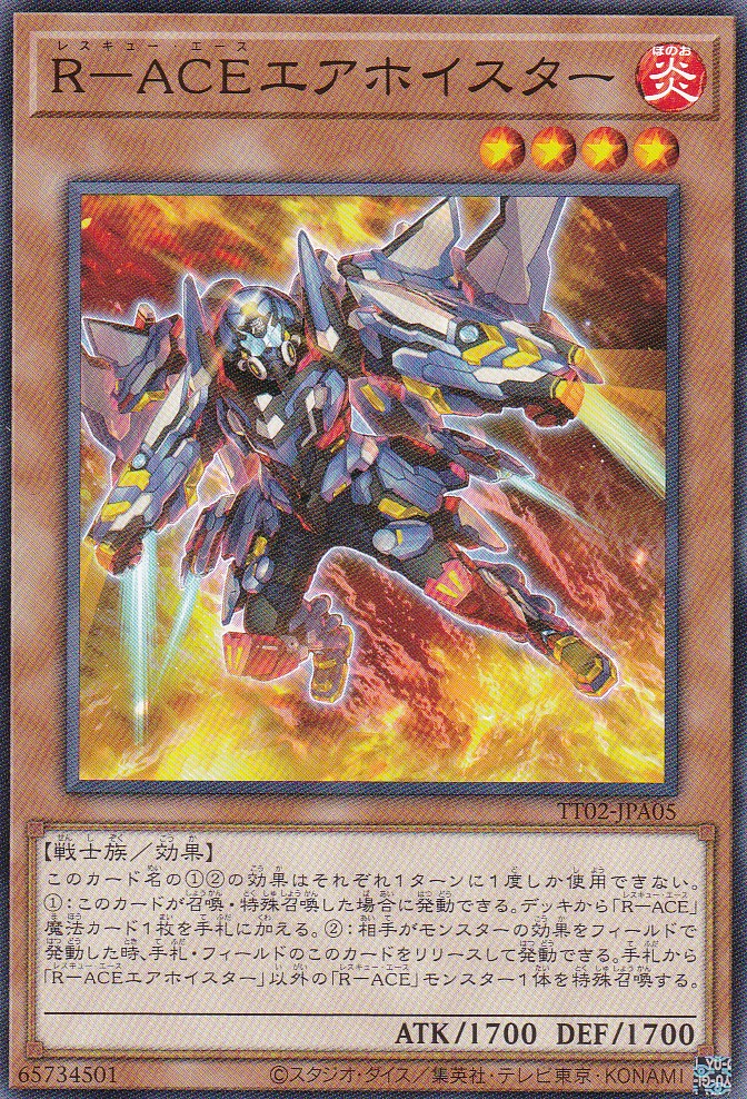 TT02-JPA05-N