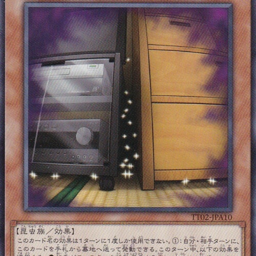 TT02-JPA10-N