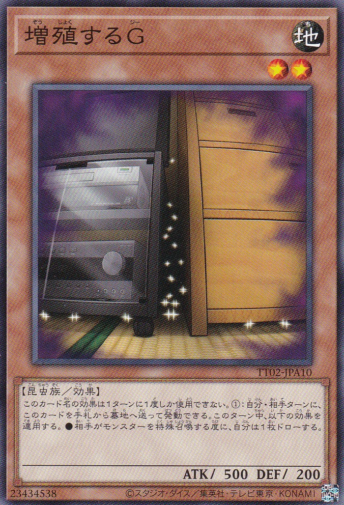 TT02-JPA10-N