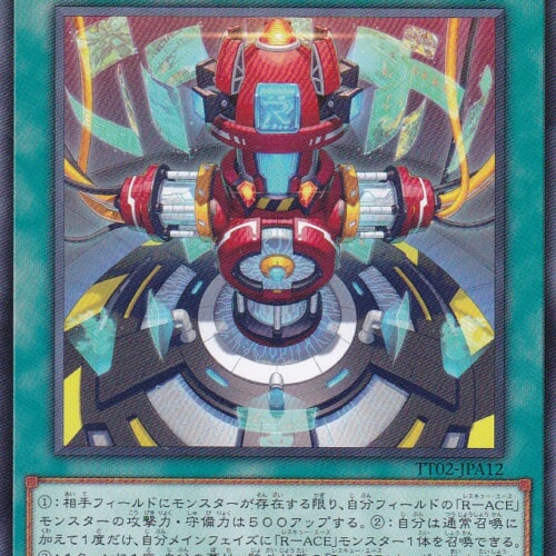 TT02-JPA12-N