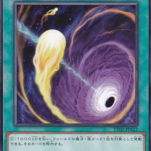 TT02-JPA22-N