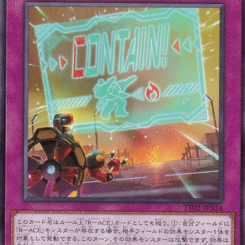 TT02-JPA24-N
