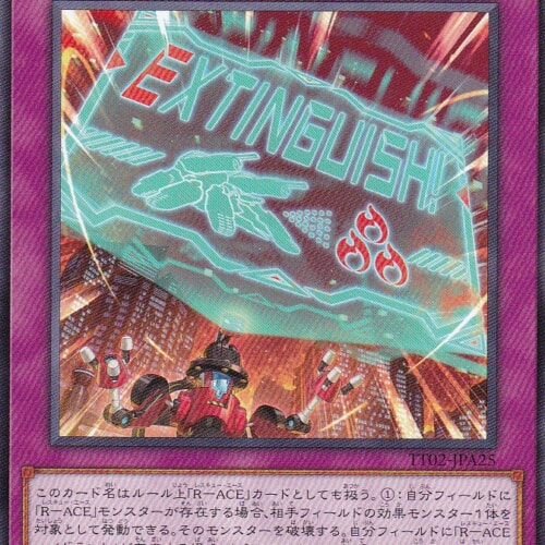 TT02-JPA25-N