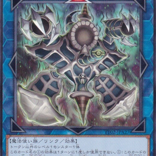 TT02-JPA27-N