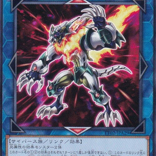 TT02-JPA29-N