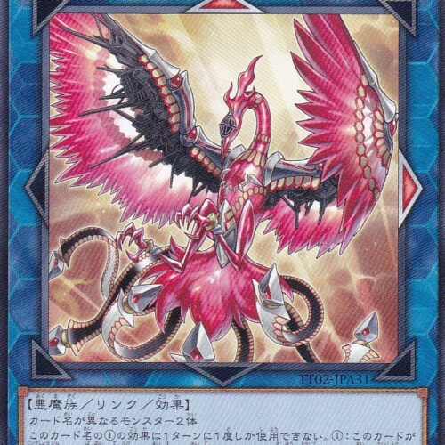 TT02-JPA31-N