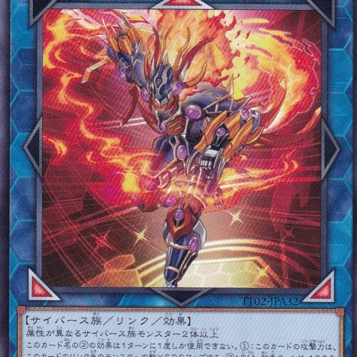 TT02-JPA32-N