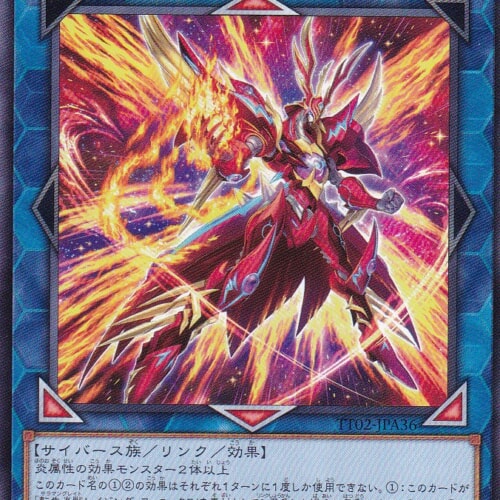 TT02-JPA36-N