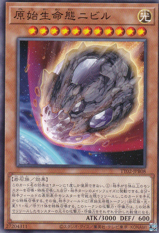 TT02-JPB08-N