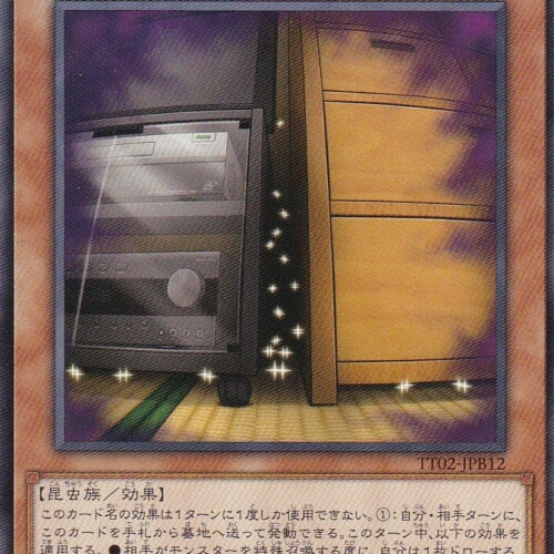 TT02-JPB12-N