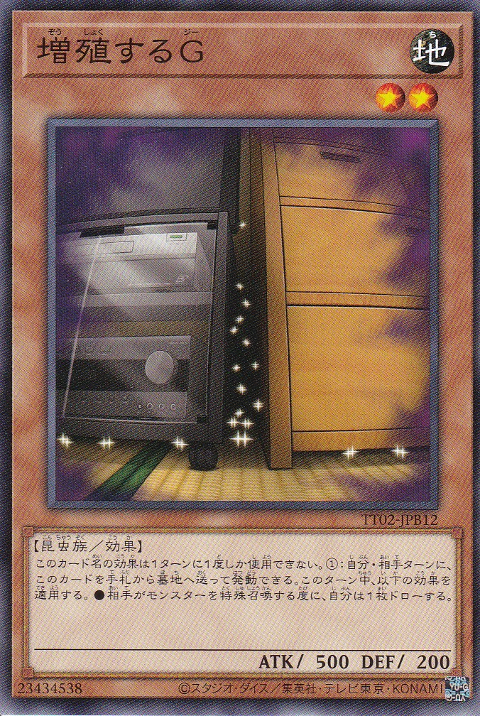 TT02-JPB12-N