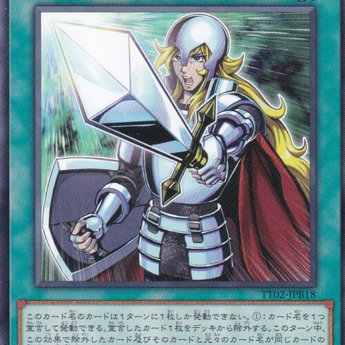TT02-JPB18-N
