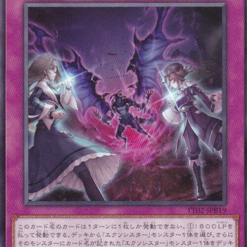 TT02-JPB19-N
