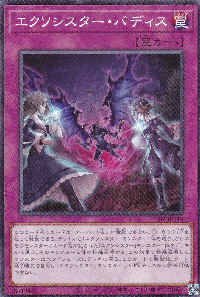 TT02-JPB19-N