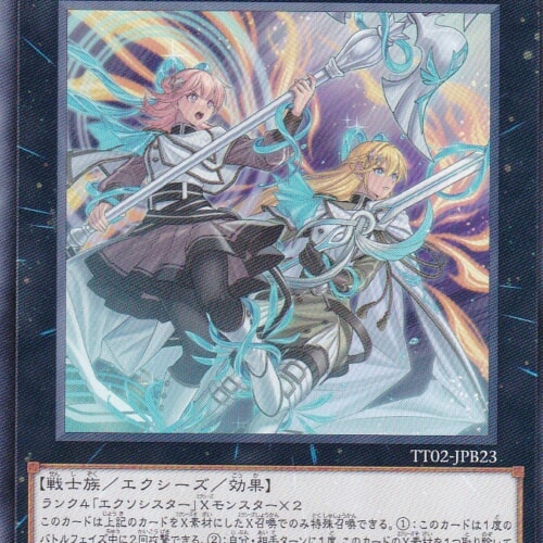 TT02-JPB23-N