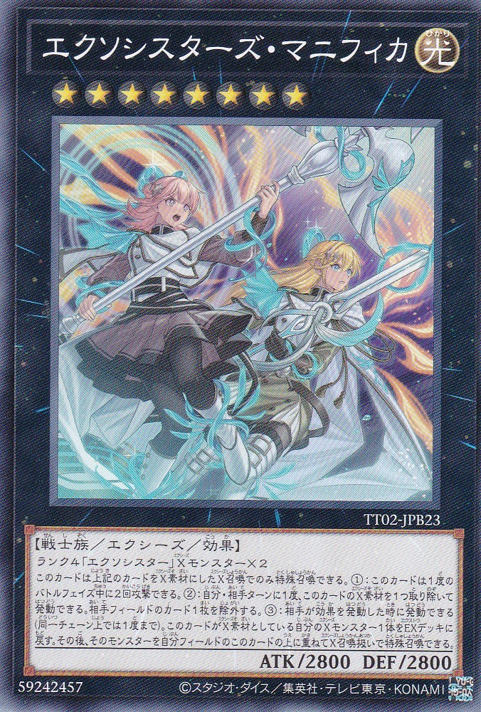 TT02-JPB23-N