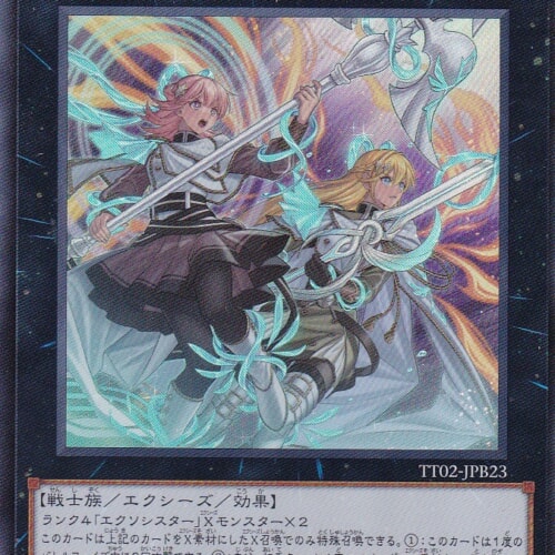 TT02-JPB23-UR