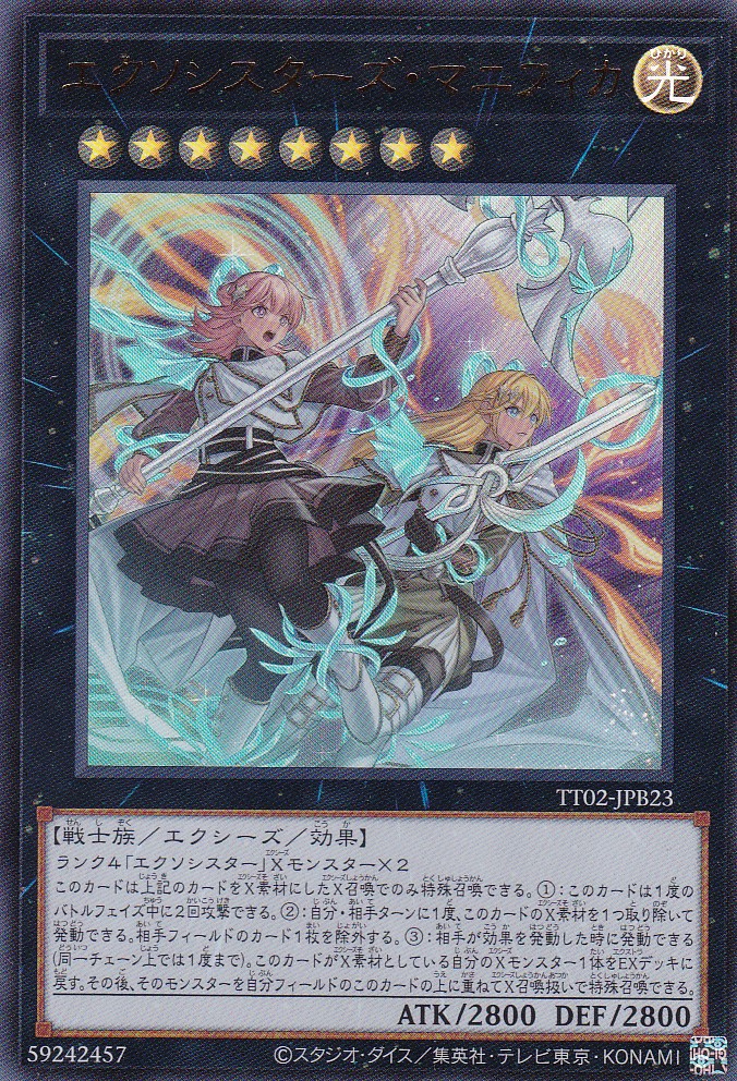 TT02-JPB23-UR