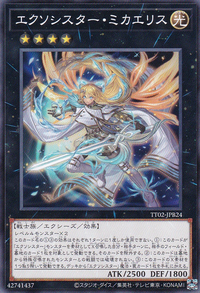 TT02-JPB24-N