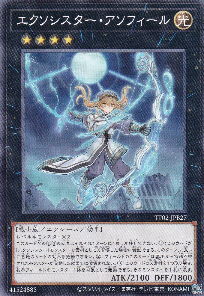 TT02-JPB27-N