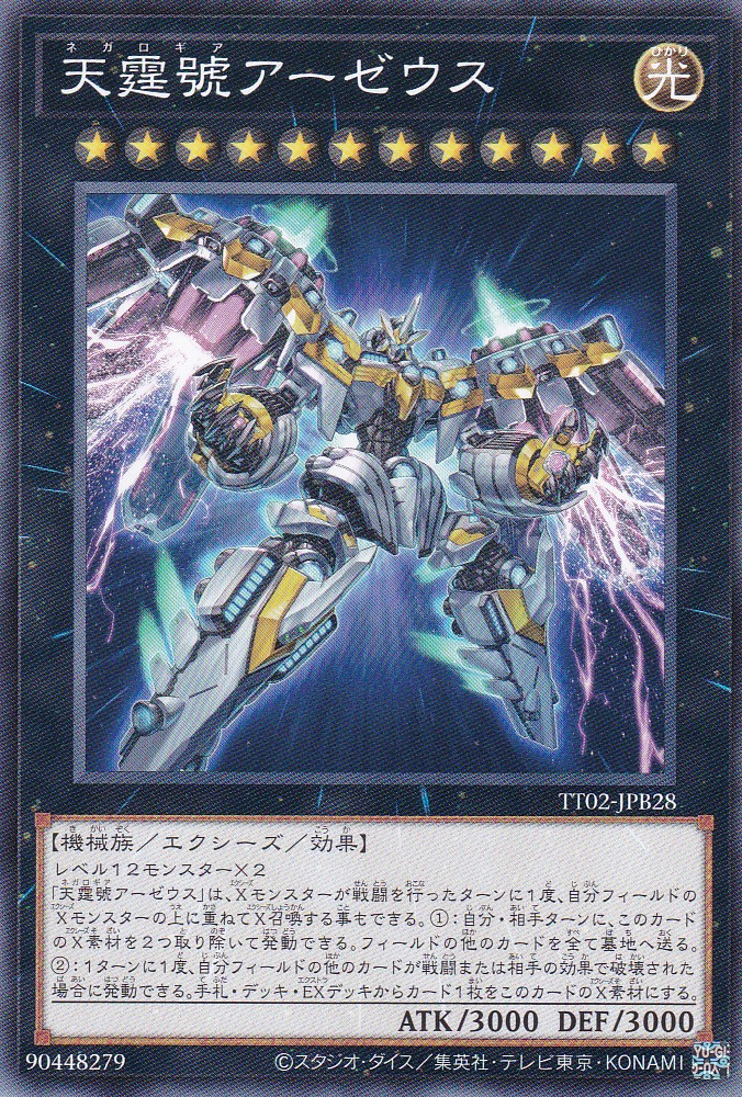 TT02-JPB28-N