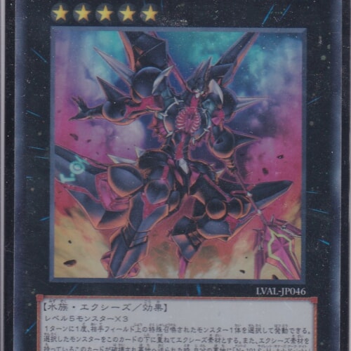 LVAL-JP046-UR