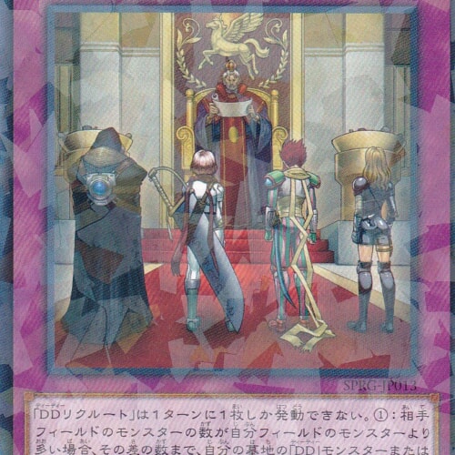 SPRG-JP013-NP