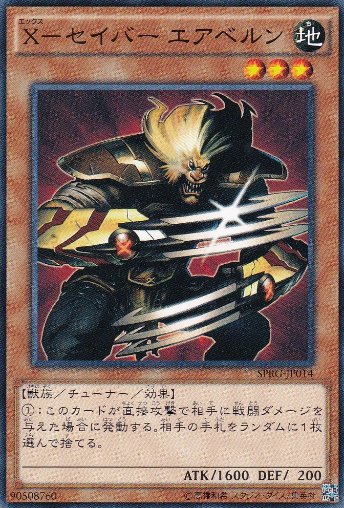 SPRG-JP014-N
