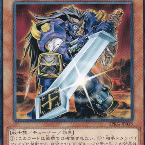 SPRG-JP015-N