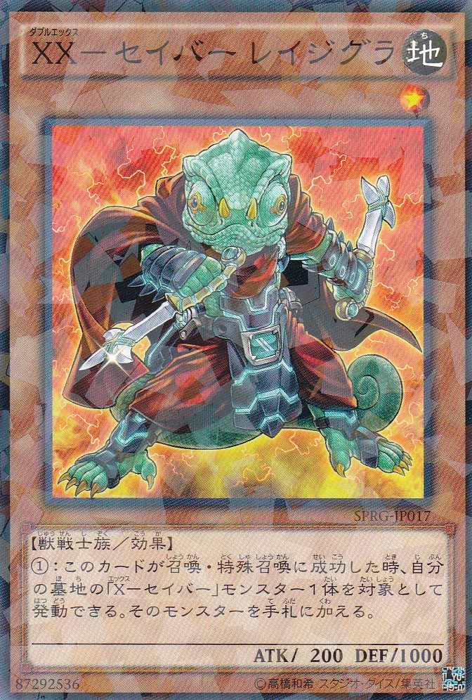 SPRG-JP017-NP