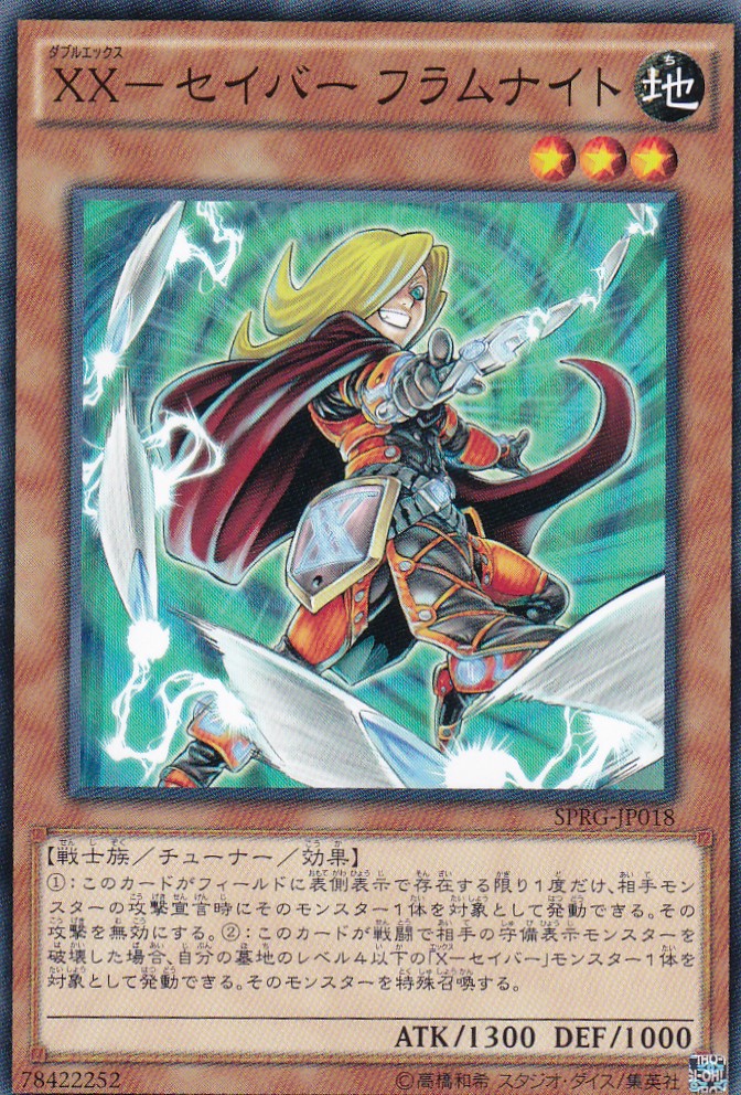 SPRG-JP018-N