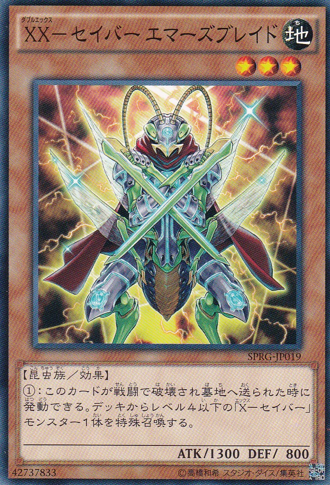 SPRG-JP019-N