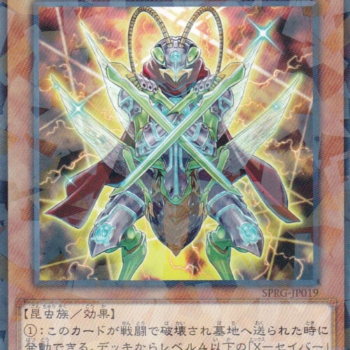 SPRG-JP019-NP