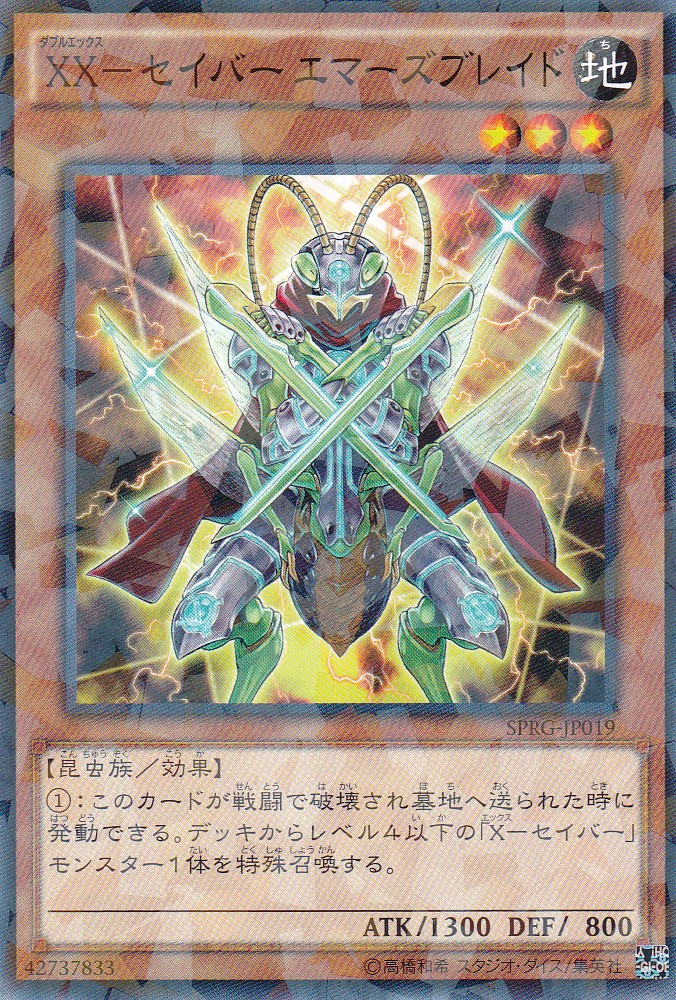 SPRG-JP019-NP