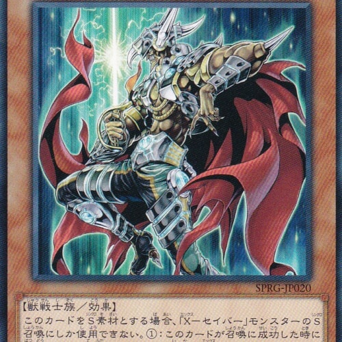 SPRG-JP020-N