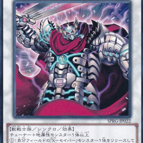 SPRG-JP022-N
