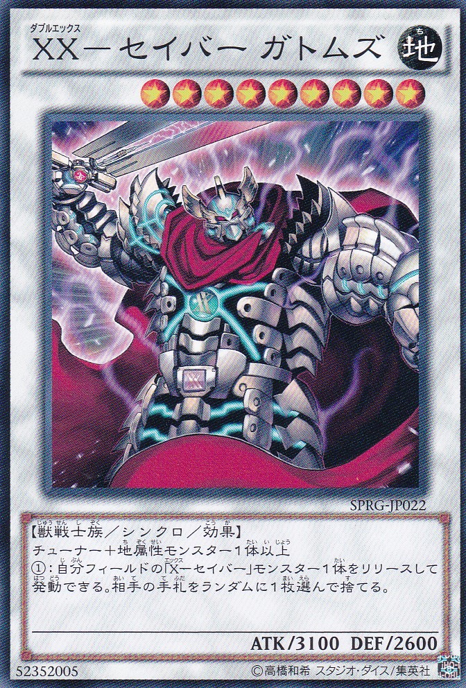 SPRG-JP022-N
