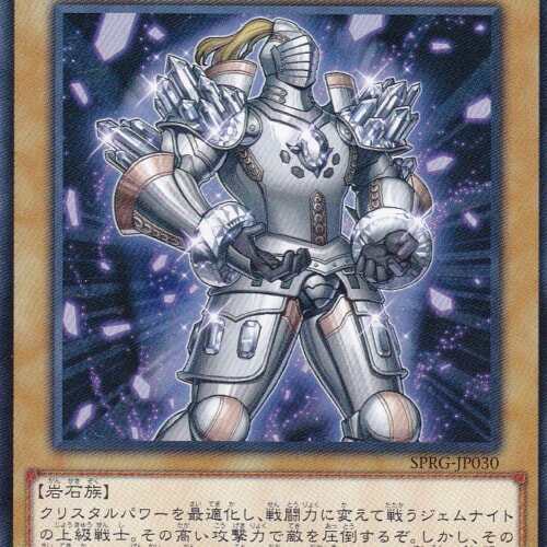 SPRG-JP030-N