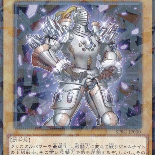 SPRG-JP030-NP