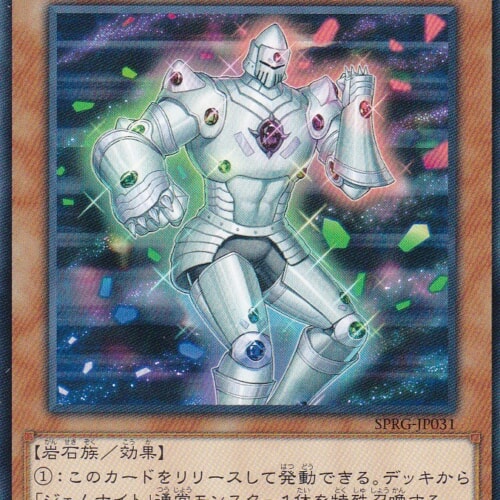 SPRG-JP031-N