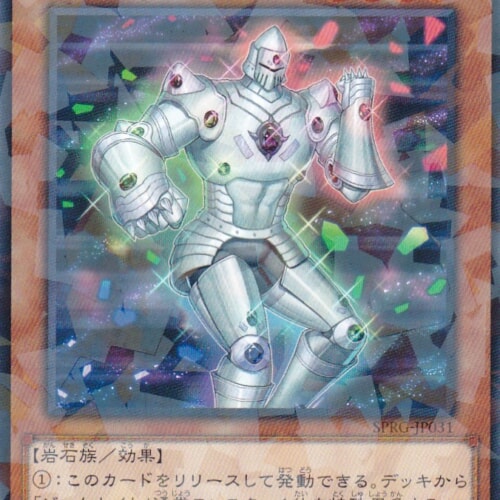 SPRG-JP031-NP
