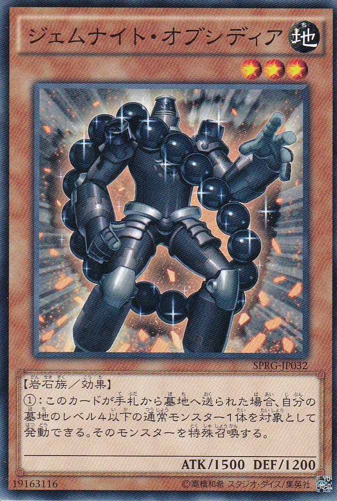 SPRG-JP032-N