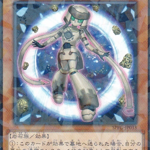 SPRG-JP033-NP